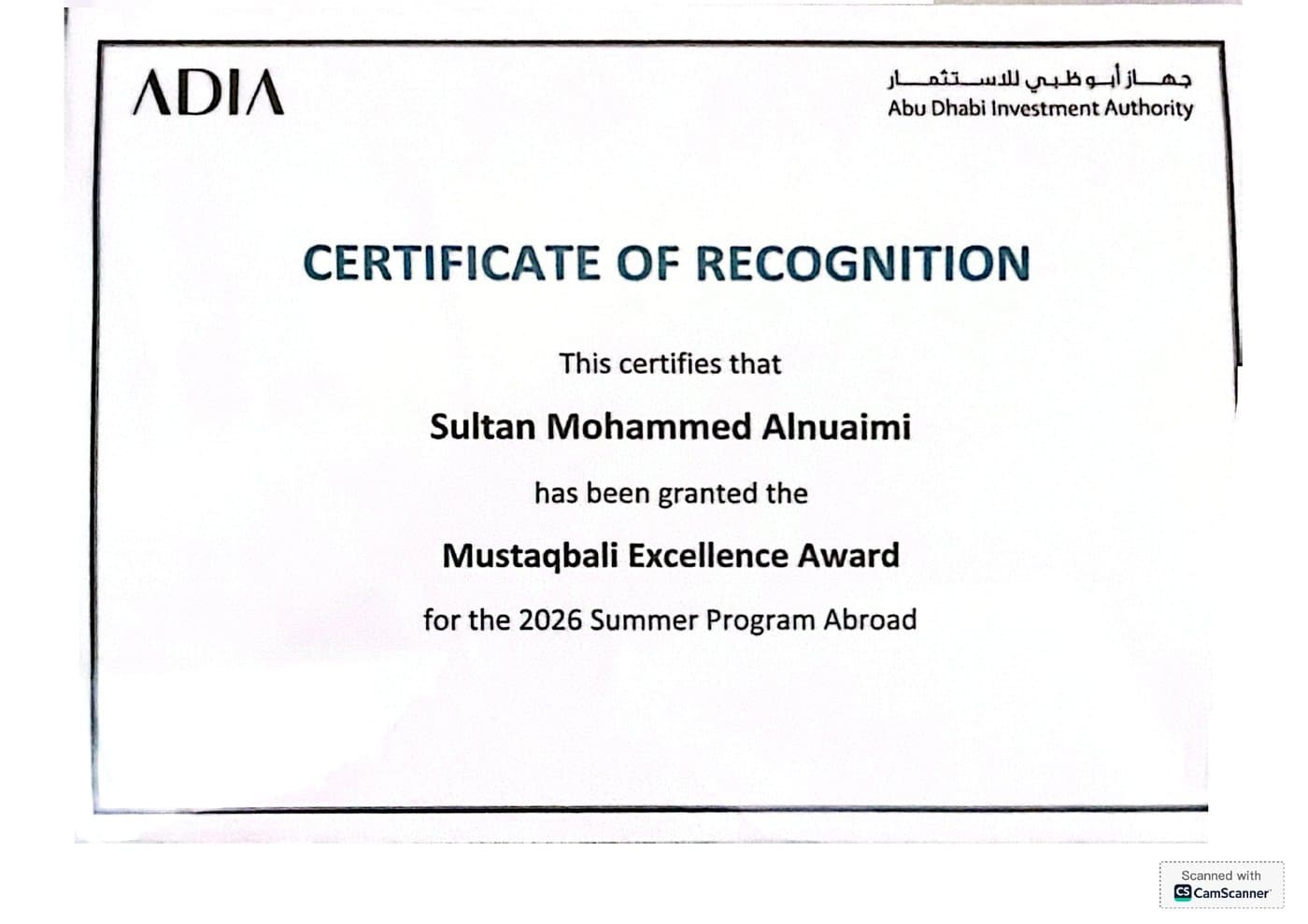 ADIA Mustaqbali Excellence Award